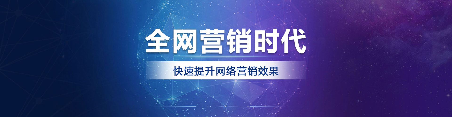 新龙信息流投放