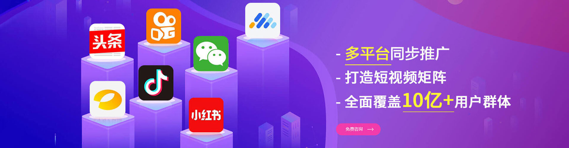 新龙百度广告竞价